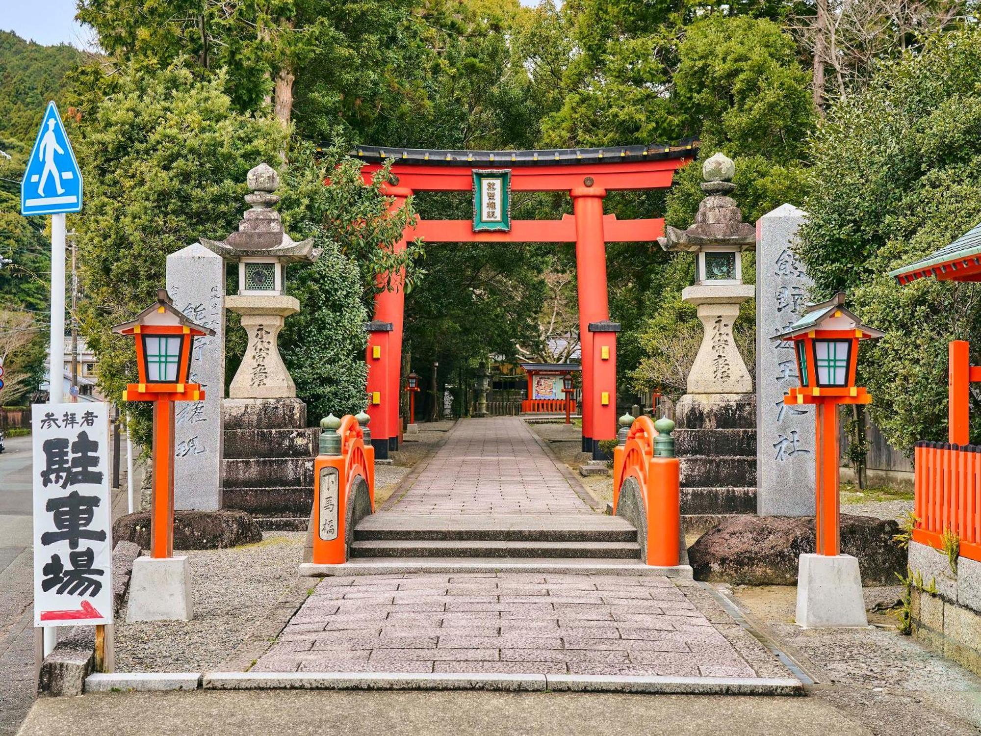 Kokoyui Guesthouse Shingu Buitenkant foto