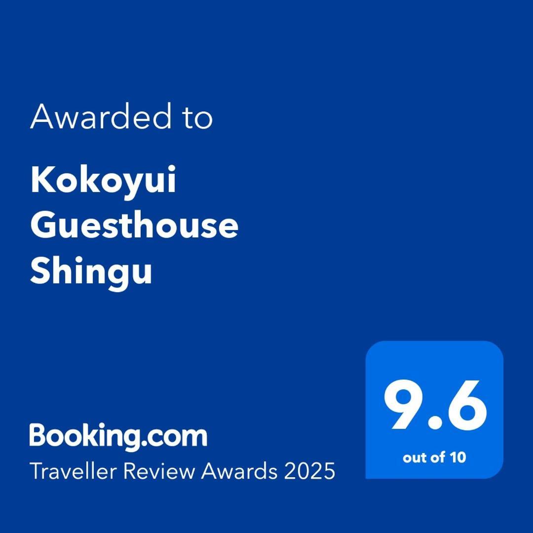 Kokoyui Guesthouse Shingu Buitenkant foto